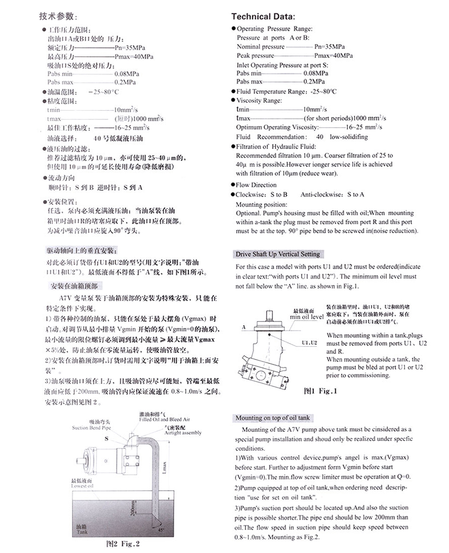 變量柱塞泵,A7V變量柱塞泵價(jià)格,A7V變量柱塞泵批發(fā)